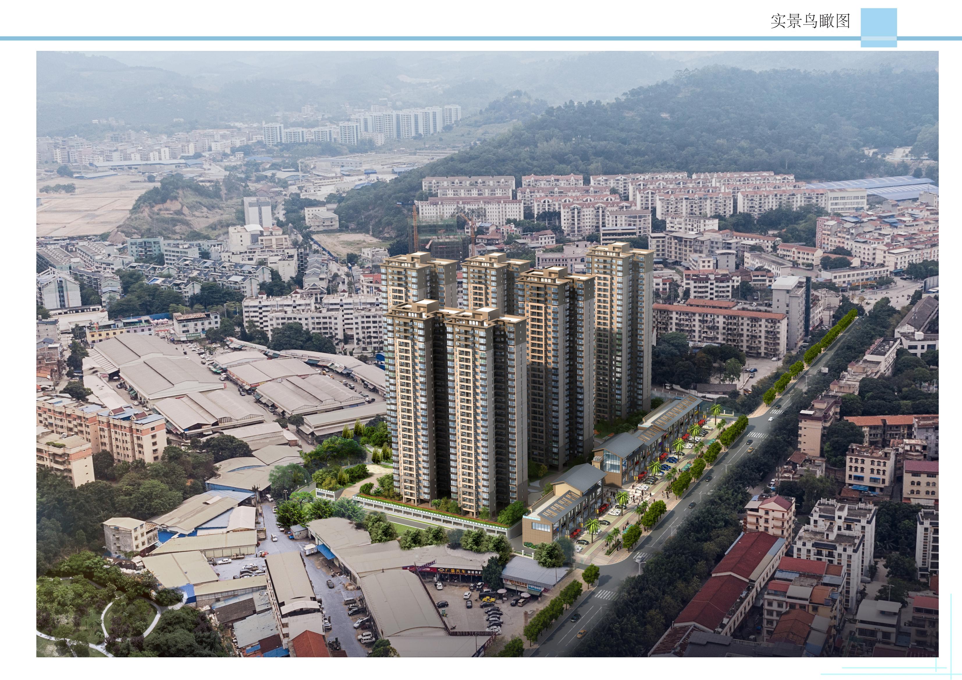 百色市右江區(qū)城西片區(qū)棚戶區(qū)改造項(xiàng)目A 地塊——1、2#樓_10