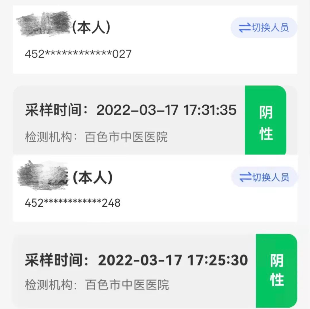 微信圖片_20220329084142 微信圖片_20220329084142
