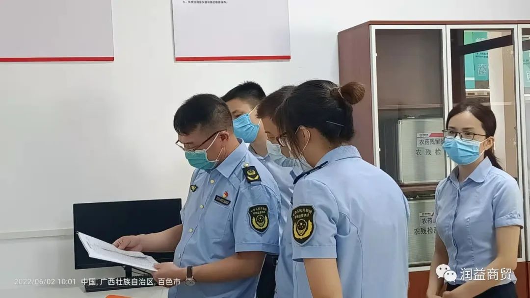 微信圖片_20220629165327 微信圖片_20220629165327