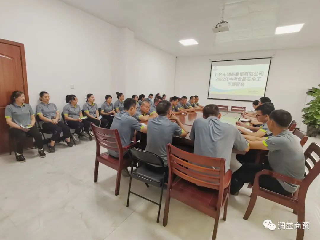 微信圖片_20220629170604 微信圖片_20220629170604