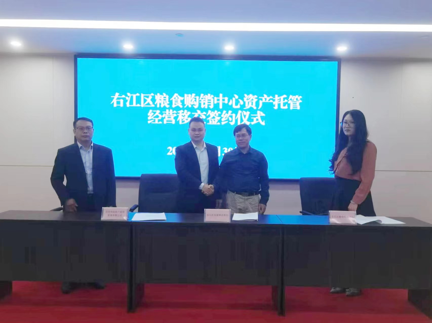 微信圖片_20241212105602 微信圖片_20241212105602