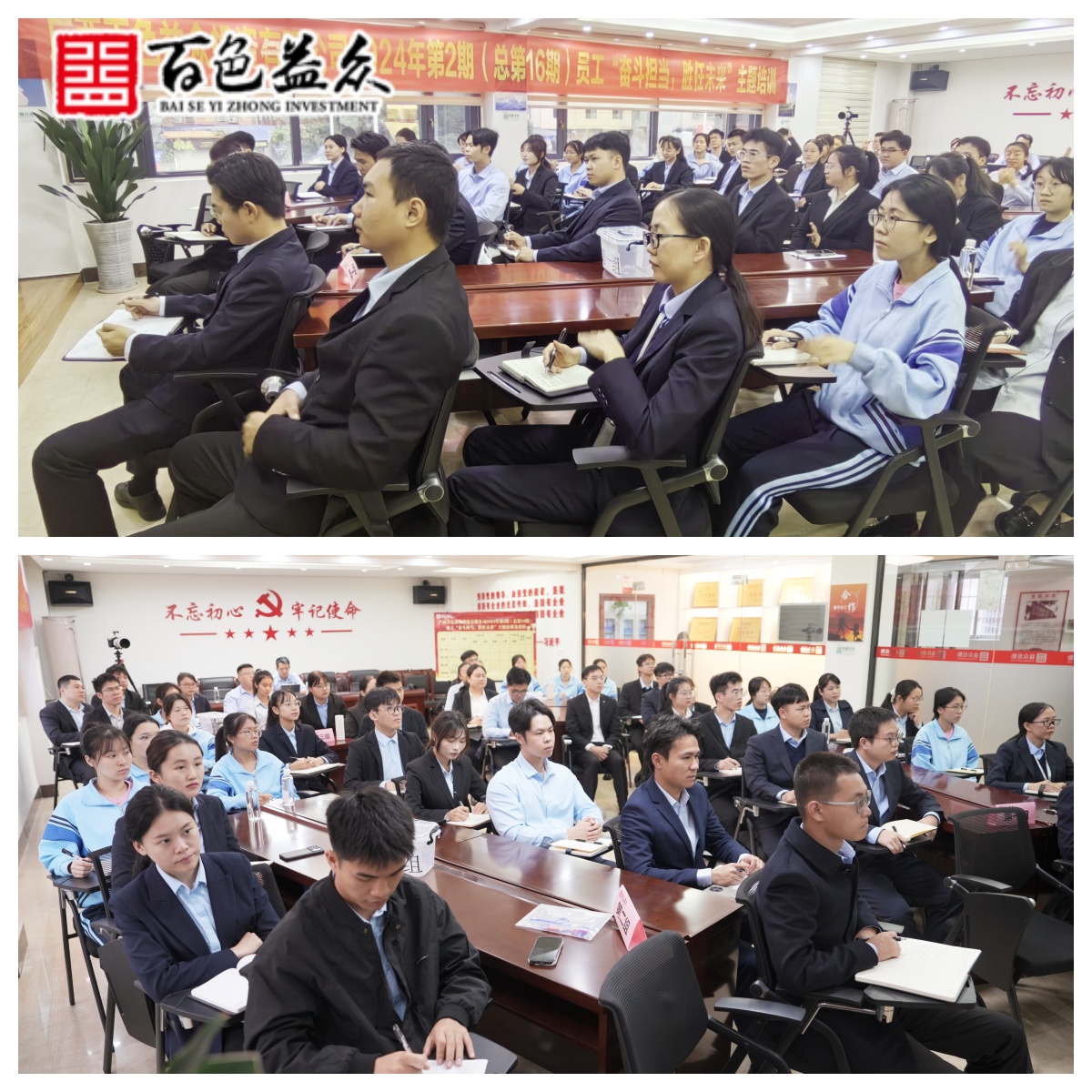 培訓現(xiàn)場 培訓現(xiàn)場