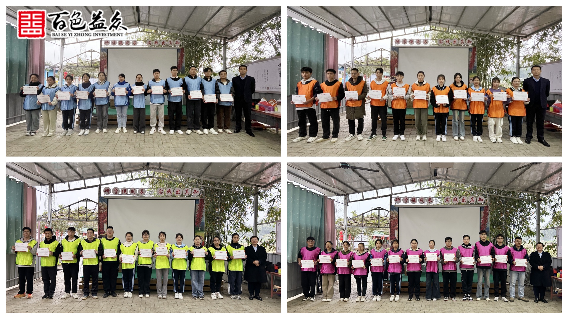 結業(yè)證書 結業(yè)證書