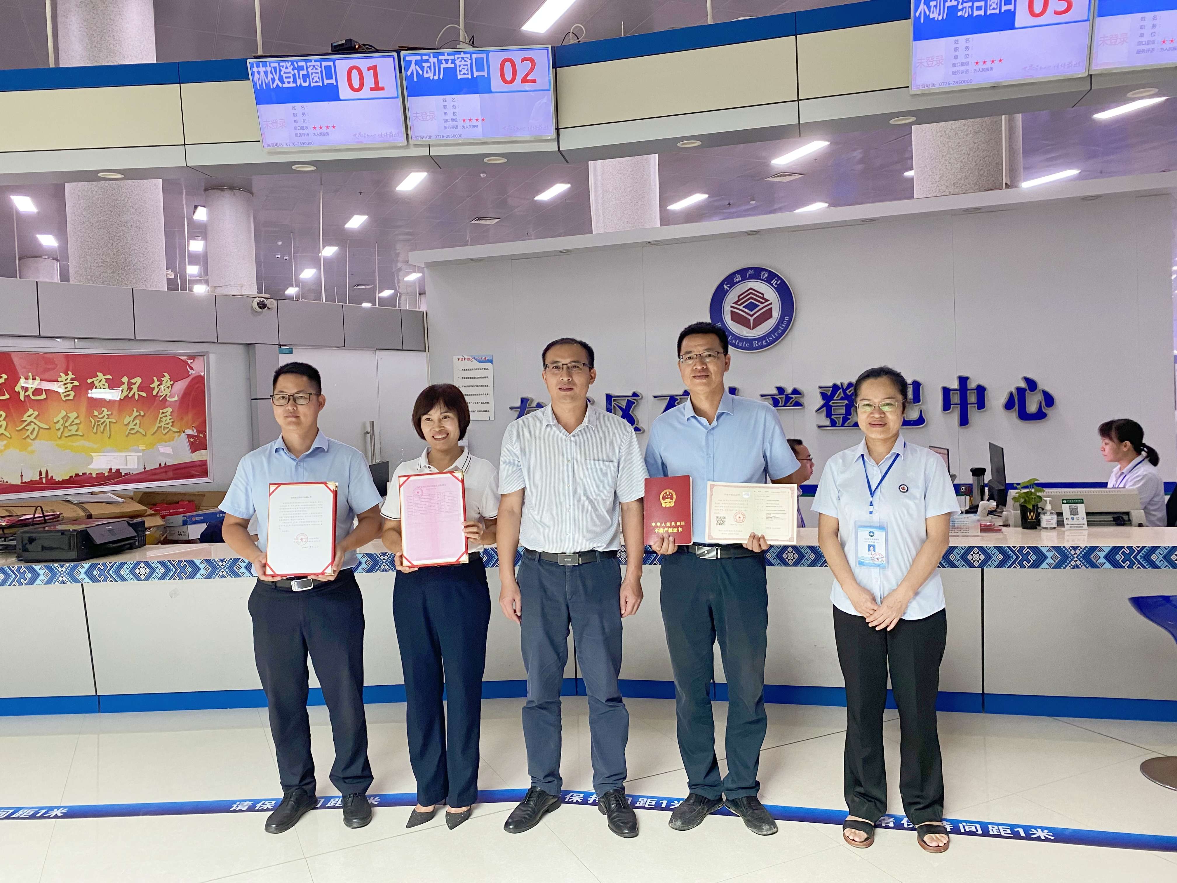 益眾投資公司右江區(qū)鄉(xiāng)鎮(zhèn)供水工程項(xiàng)目順利成為百色市首宗“交地即交證即抵押即放款”聯(lián)辦項(xiàng)目_副本 益眾投資公司右江區(qū)鄉(xiāng)鎮(zhèn)供水工程項(xiàng)目順利成為百色市首宗“交地即交證即抵押即放款”聯(lián)辦項(xiàng)目_副本