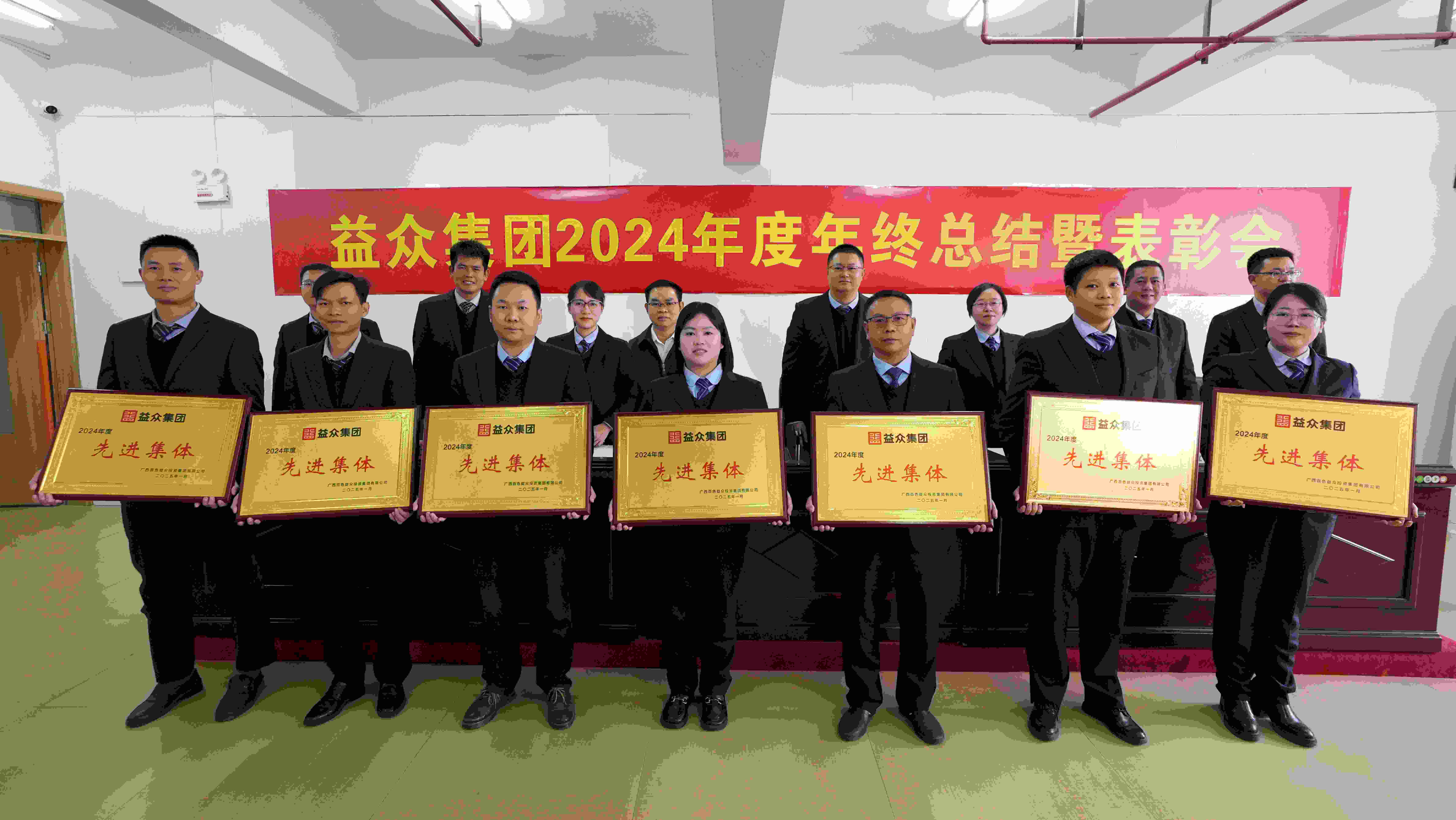 8 處理_副本 8 處理_副本