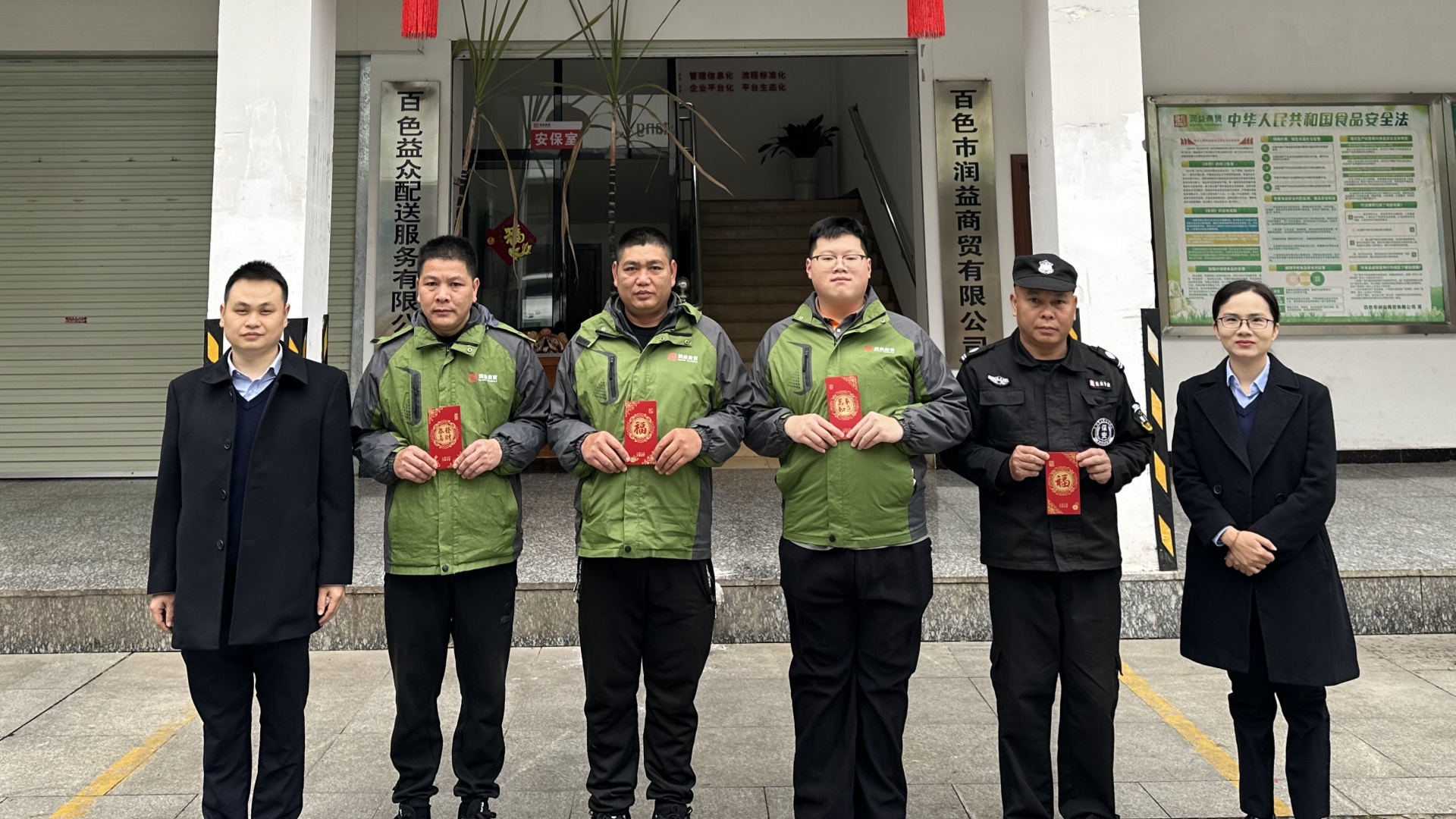 潤(rùn)益商貿(mào)_副本 潤(rùn)益商貿(mào)_副本