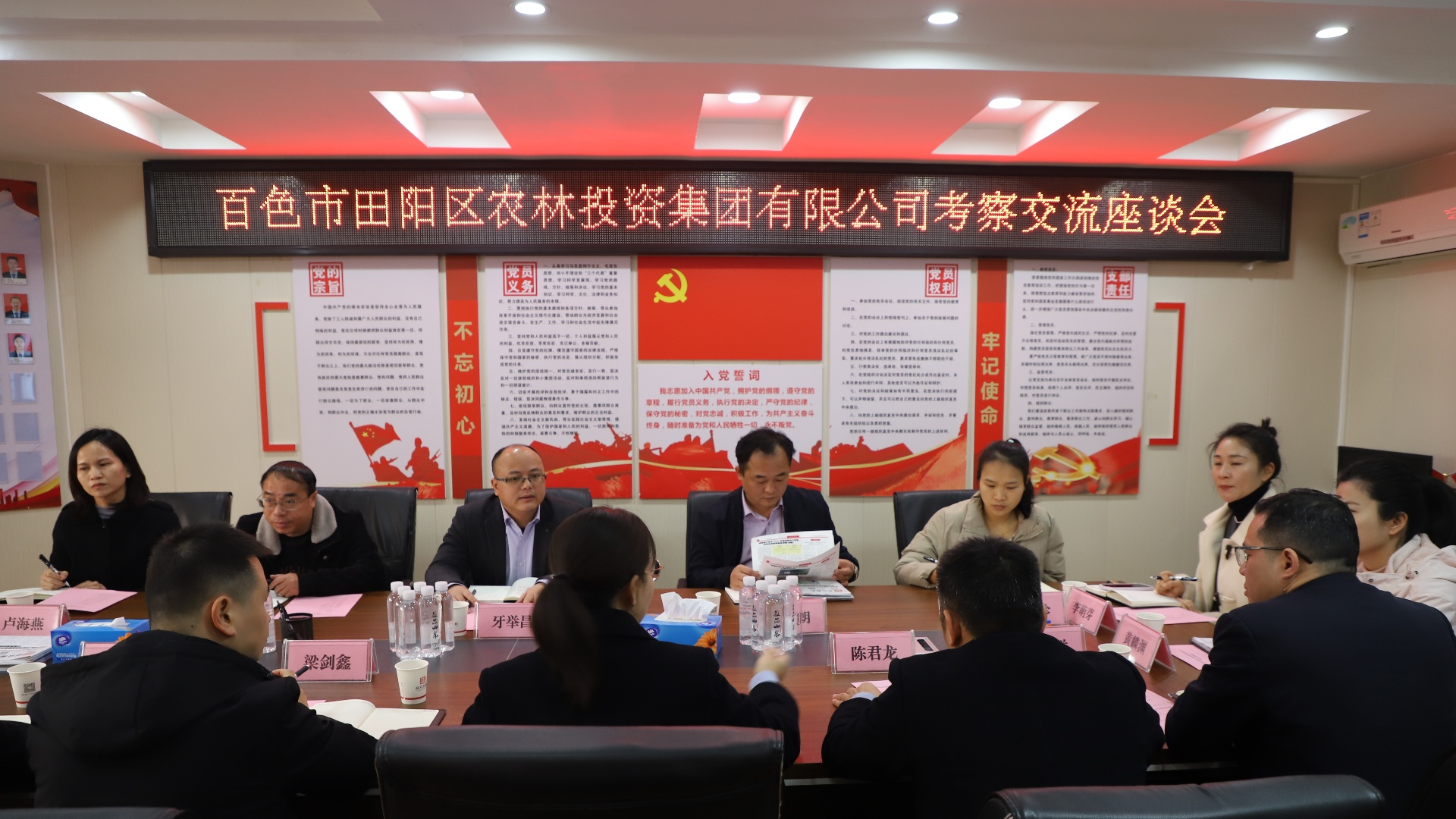 微信圖片_20250219113409_副本 微信圖片_20250219113409_副本