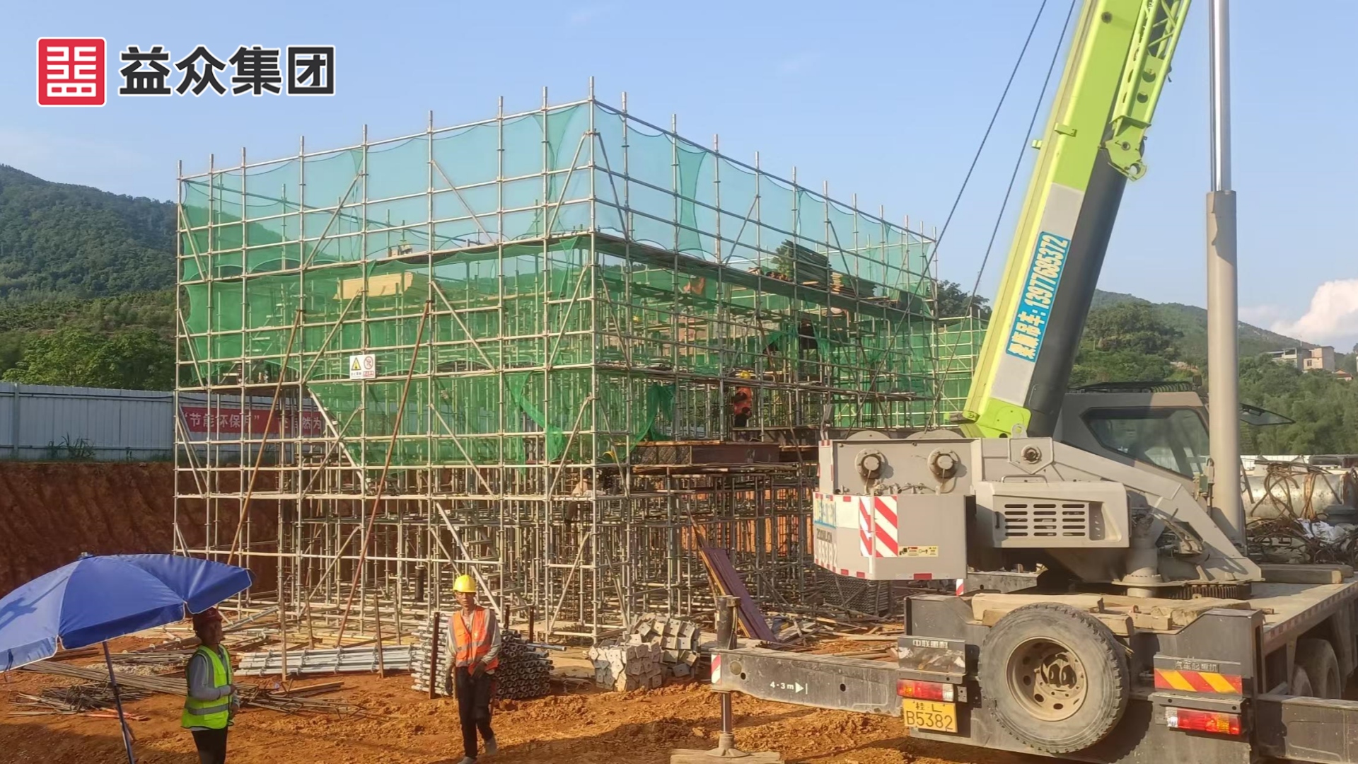 鼓風機房、加藥間、加氯間支模架施工