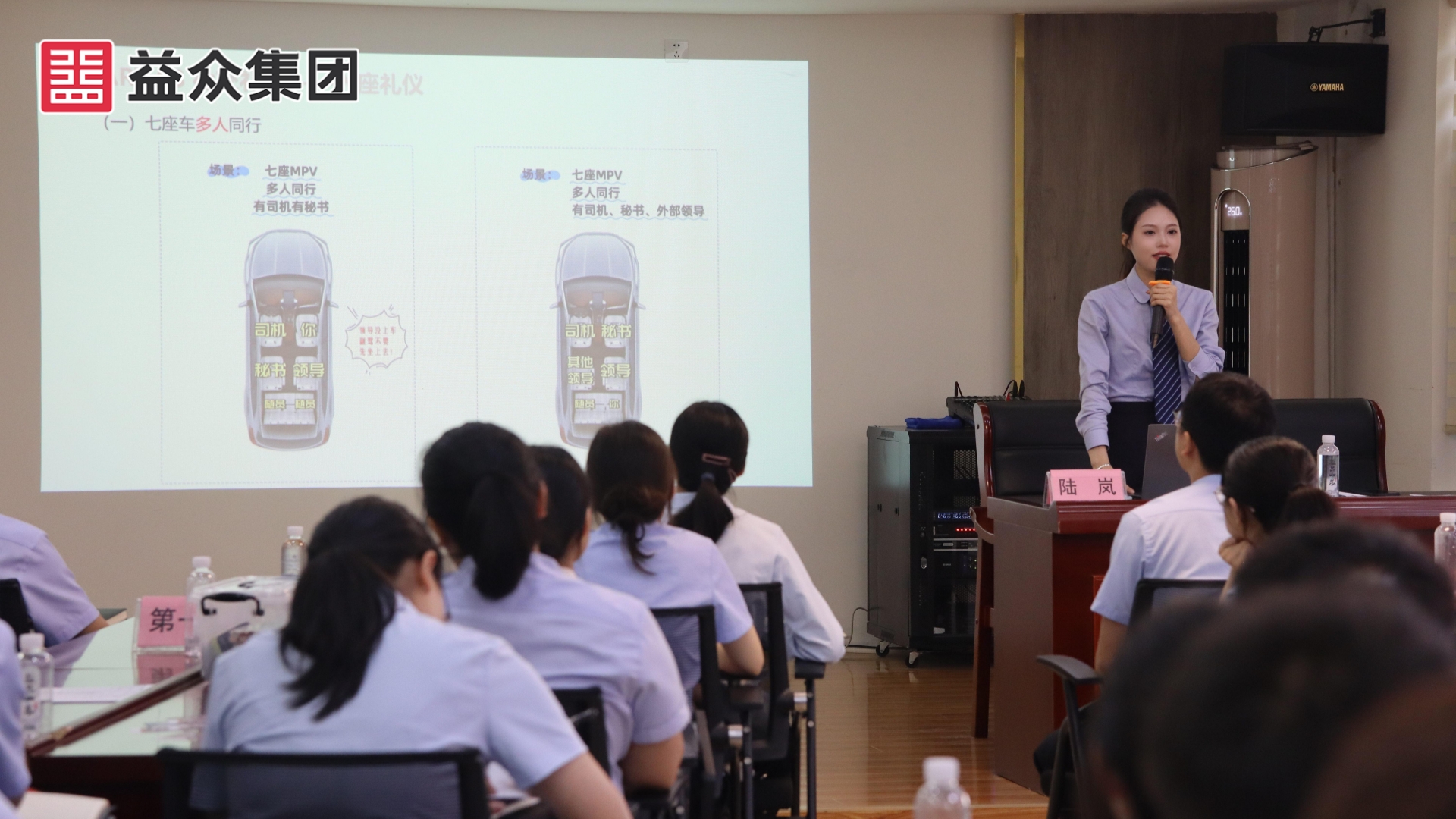 職場(chǎng)禮儀_副本