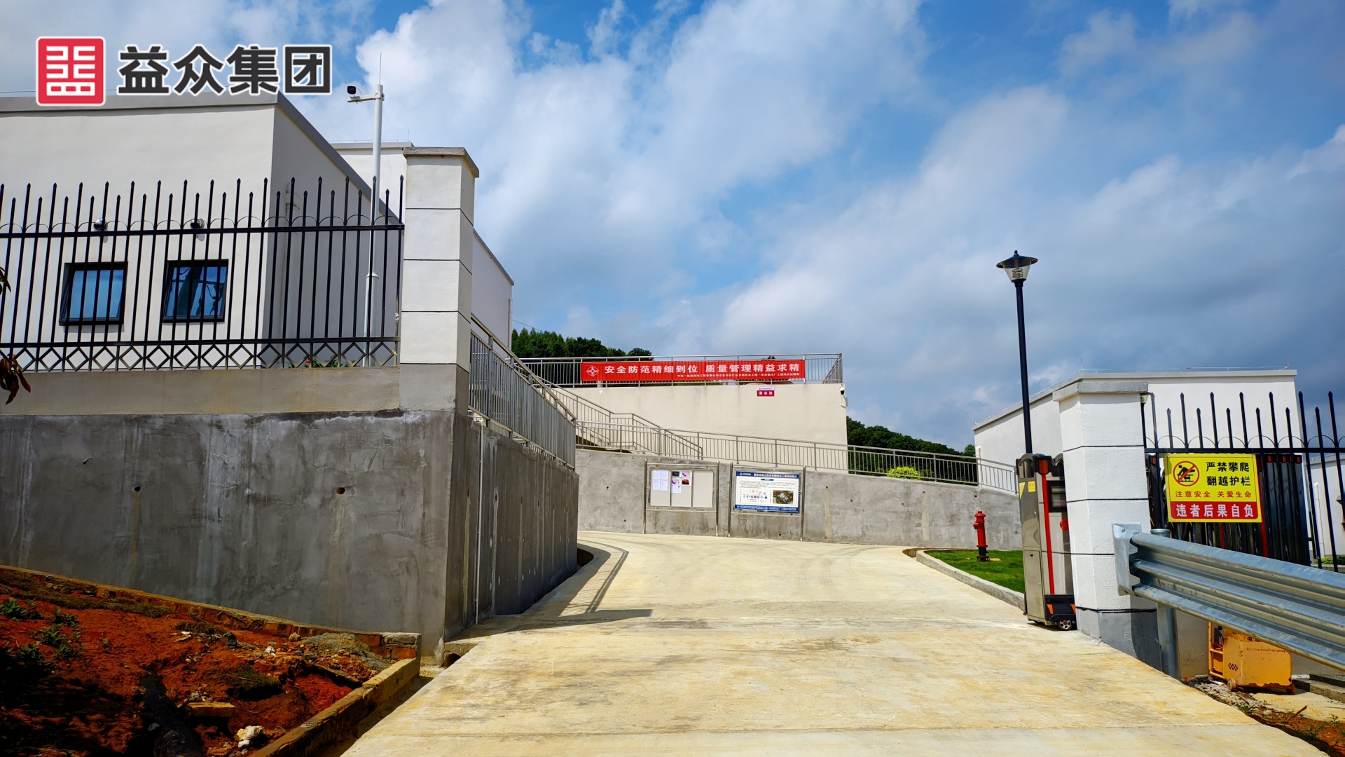 廠區(qū)進場道路、大門_副本