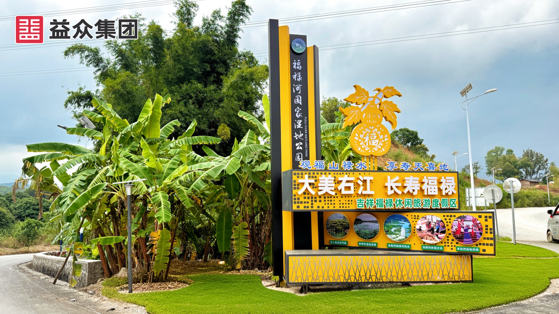 公園標(biāo)識(shí)2 公園標(biāo)識(shí)2