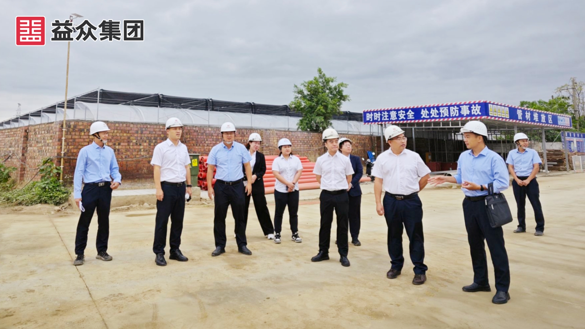 實地調(diào)研5_副本 實地調(diào)研5_副本