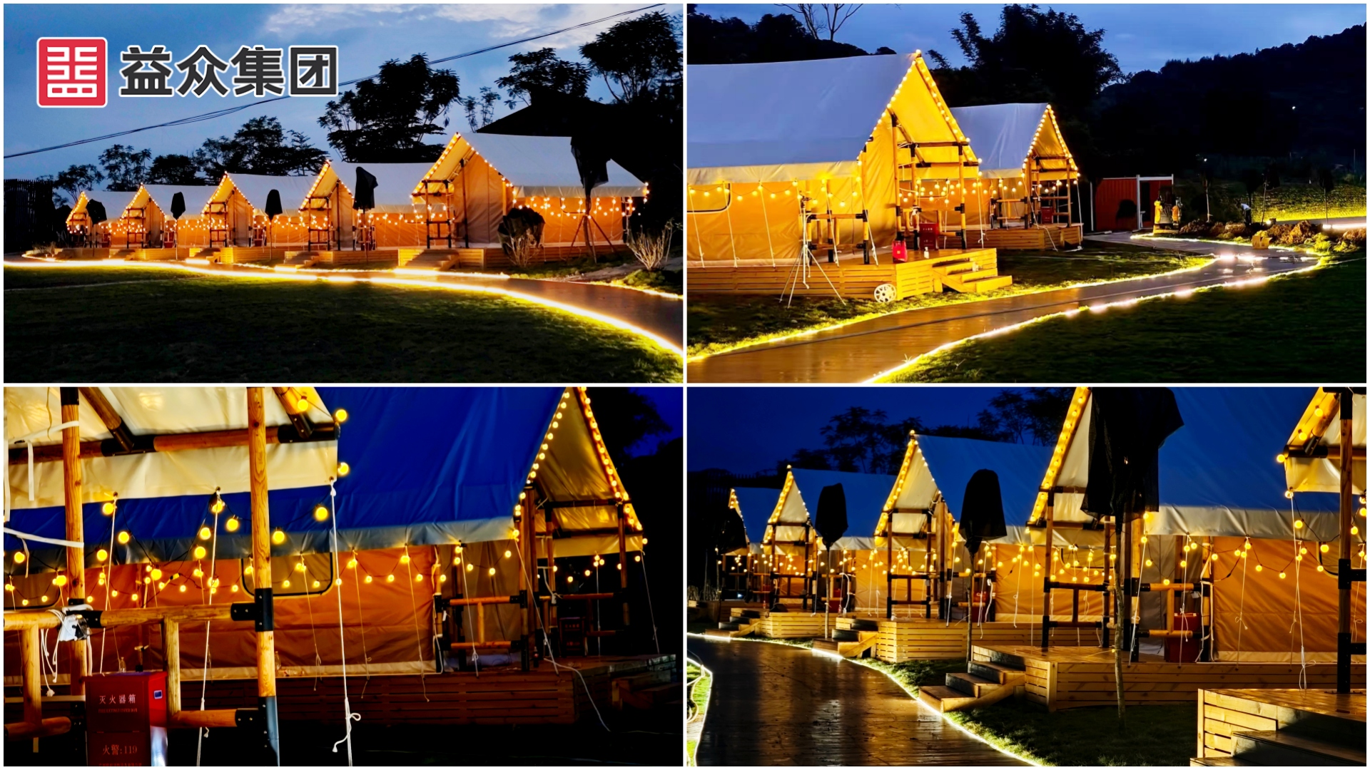 露營地夜景拼圖 露營地夜景拼圖