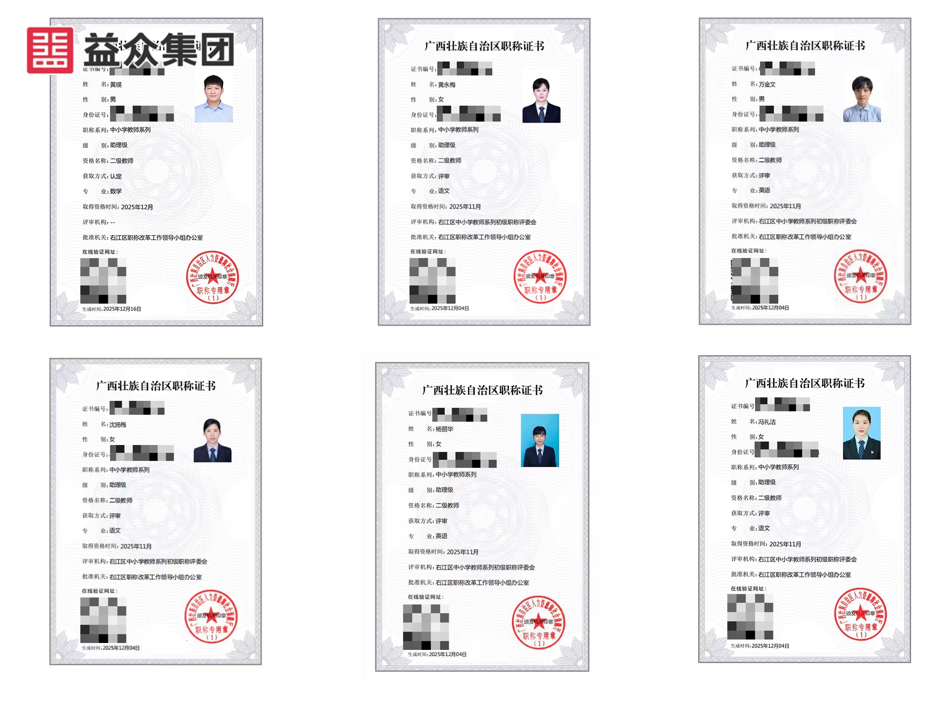 微信圖片_20260206112509_83_738_副本